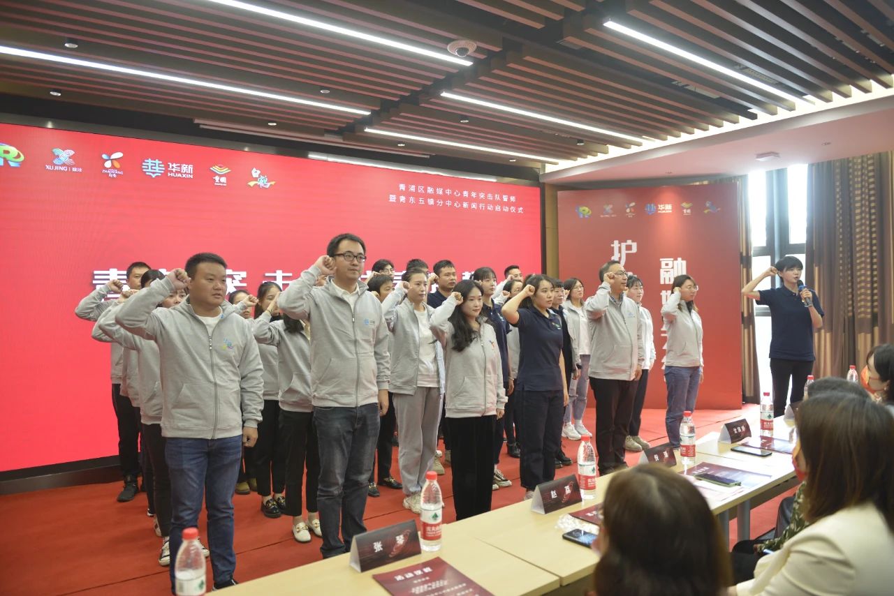 【基层治理】区融媒体中心：媒体融合“向下扎根”助力社会治理“向上生长”