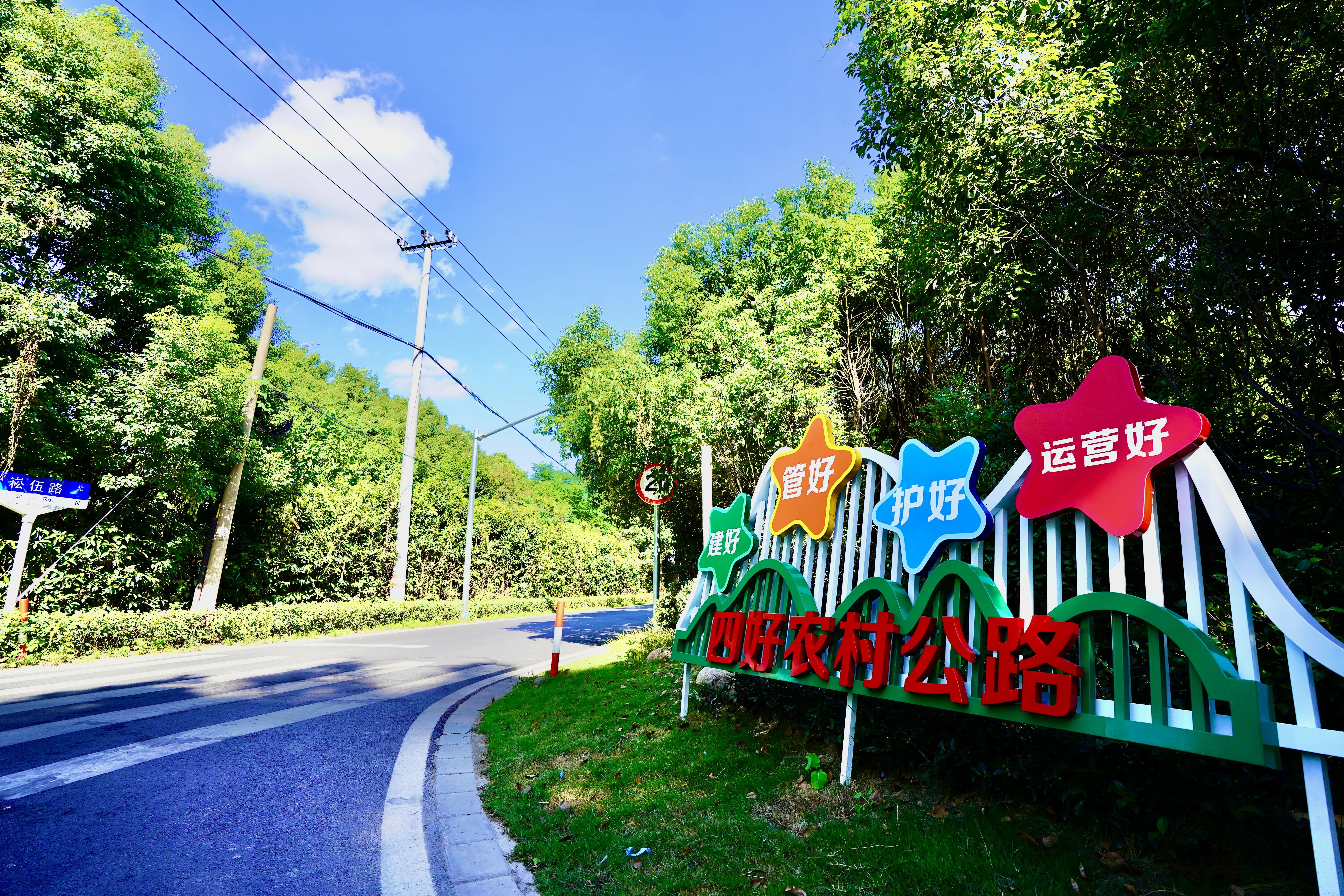 【乡村振兴在路上】赵巷镇崧泽村：“古韵崧泽” 铺就乡村振兴“幸福路”