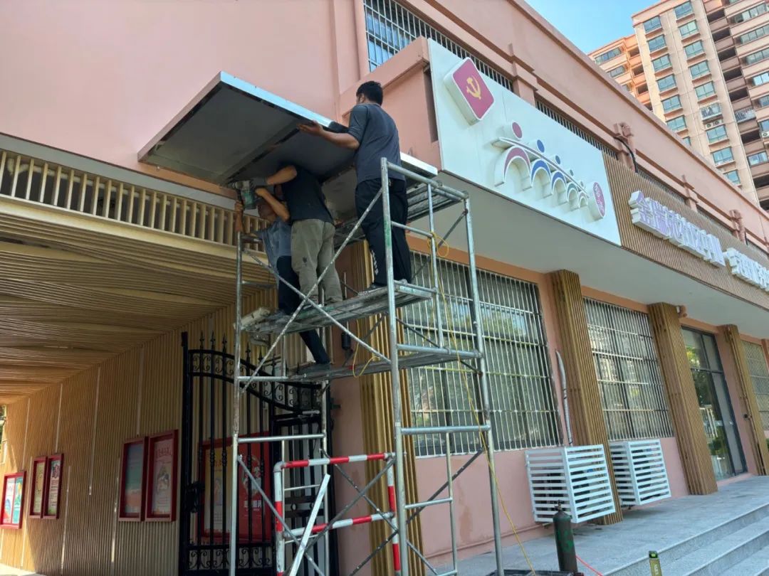 【党群阵地】华新镇：党建引领深耕民生“微实事”，阵地为核浇灌居民“微幸福”