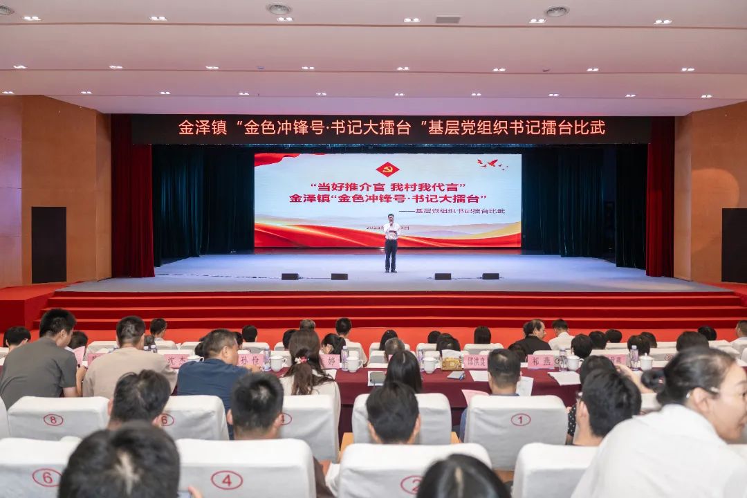 【乡村振兴在路上】金泽镇：深耕农文旅融合 打造乡村振兴新典范