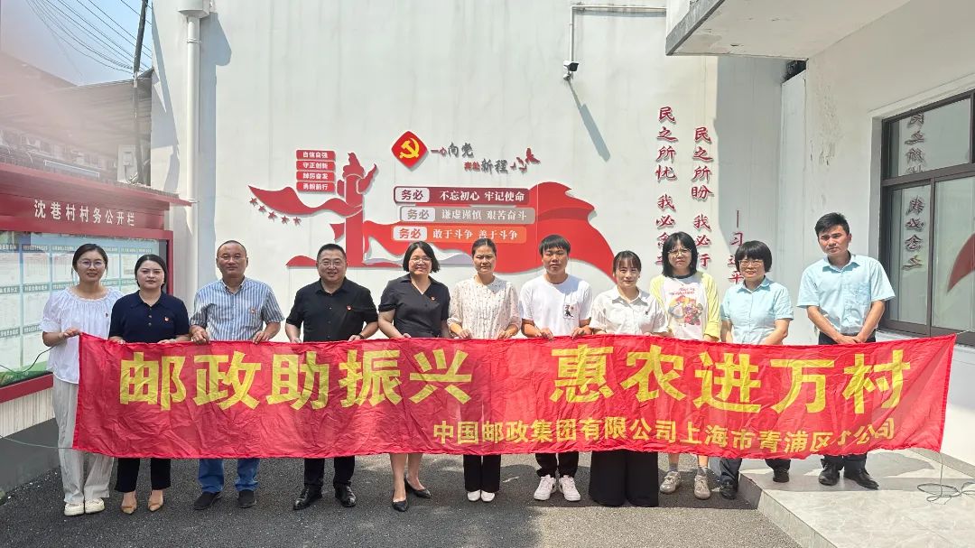 【乡村振兴在路上】朱家角镇沈巷村：打造党群服务主阵地 共“巷”美好新生活