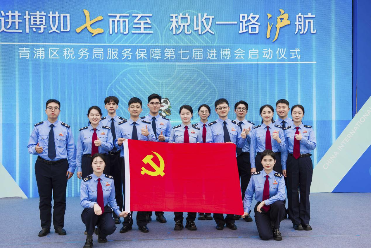 【护航进博会】区税务局：“税务蓝”一年一期的“耕种”