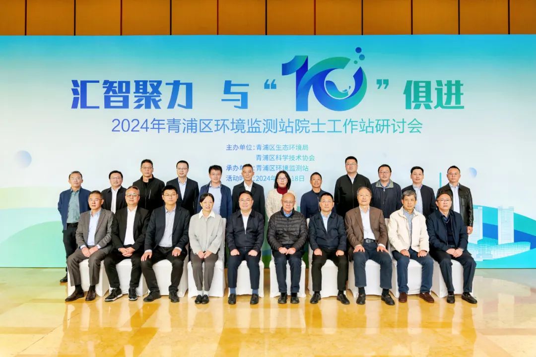 【示范区一体化】区生态环境局：党建引领，凝心聚力，努力绘就生态绿色一体化新画卷