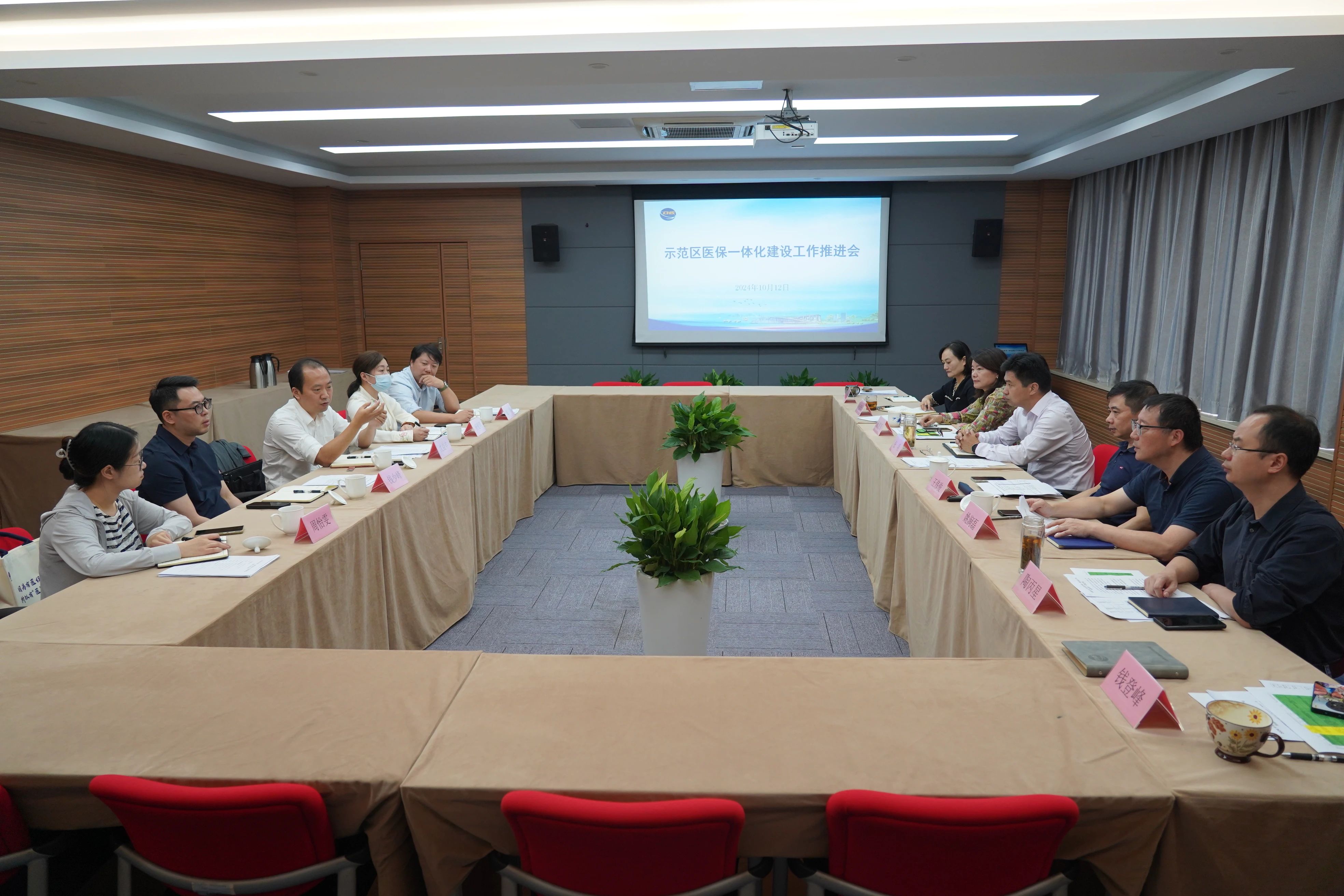 【示范区一体化】区医保局：党建引领 赋能长三角一体化示范区医保一体化发展