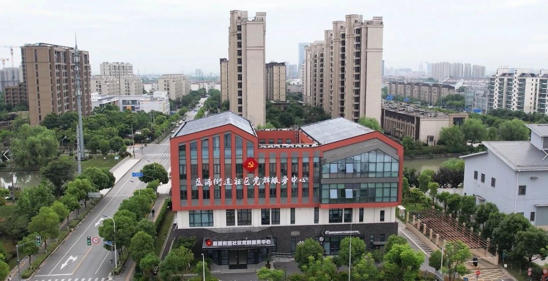 【党群阵地】我家蛮灵额——党群服务阵地微探访之盈浦街道党群服务中心