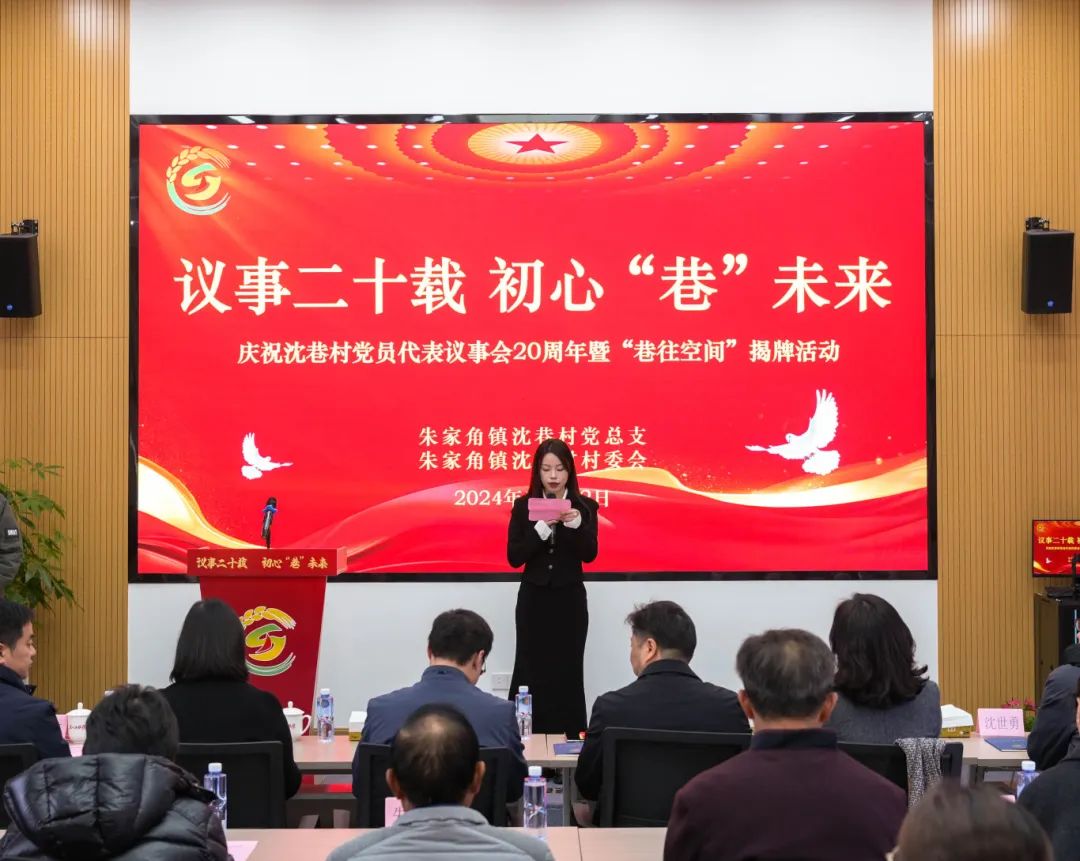 【基层治理】朱家角镇：打造“巷往空间”，提高基层治理效能