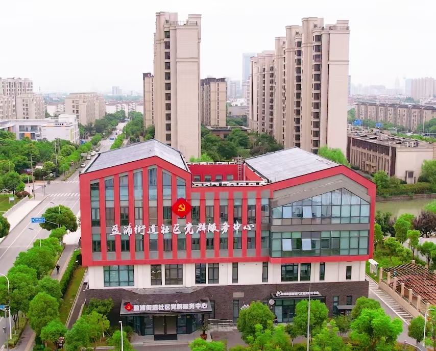 盈浦街道盈新综合网格党群服务中心：这里兼具“颜值”与“内涵” N种玩法等你来→