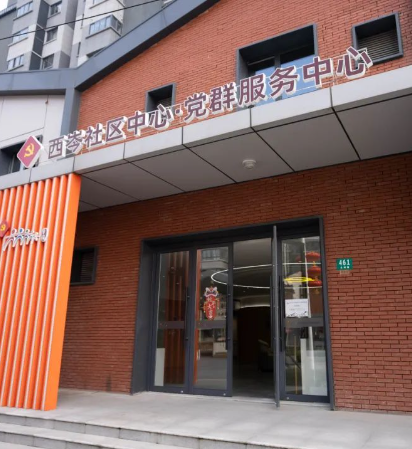 【幸福里·温暖家】金泽镇西岑科创综合网格党群服务中心：家门口的宝藏阵地，等你来发掘！