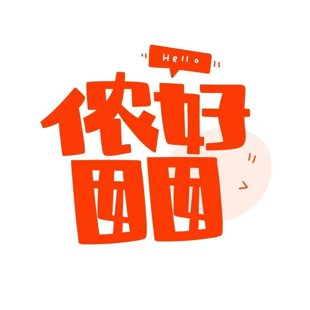 西岑国际人才港·党群服务中心：多元活力的“第三空间” 筑起社区人才“幸福圈”～