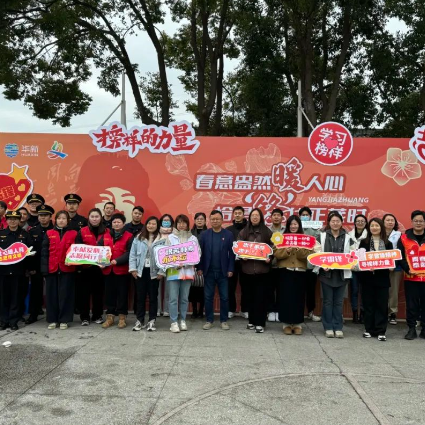 三月因你“锋”芒万丈 网格阵地暖意融融