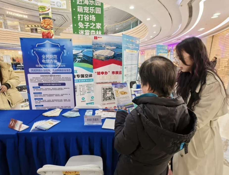 【基层治理】区数据局：以“有爱”促“无碍” 擦亮人民城市温暖底色