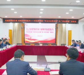 【基层治理】香花桥街道：党建联建强引领 深度合作拓新局