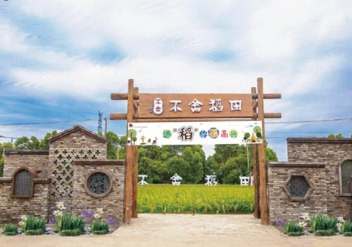 【头条】练塘镇东厍村：在“工业锈带”的蝶变中走好乡村振兴的融合之路