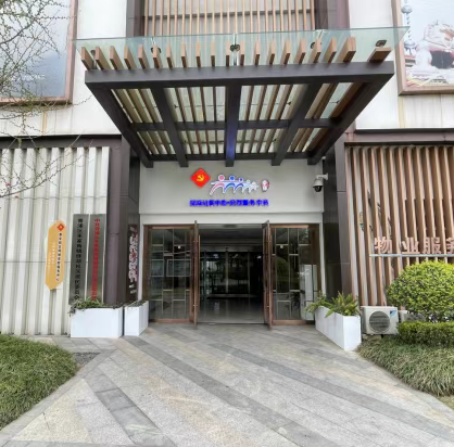 朱家角镇泰安综合网格党群服务中心：幸福新坐标 服务零距离