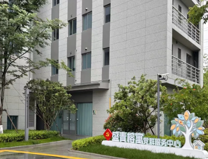 【幸福里·温暖家】“向青扎根，向XIN流动” 这里的人才邻里节创意与温暖并存