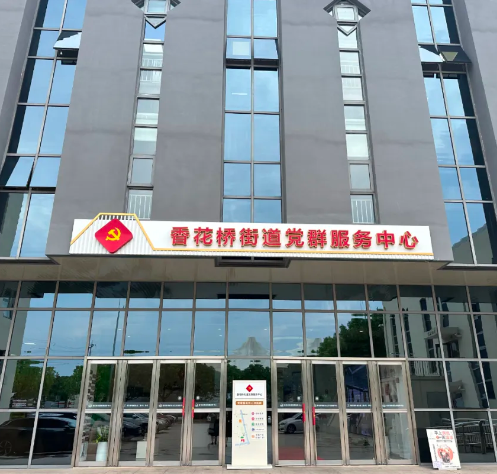 炎炎夏日去哪儿？这里的党群中心邀您共赏 “流光溢彩”