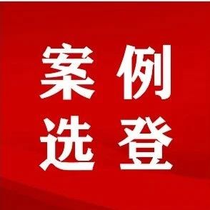 【基层治理】青浦区人民法院：“3个转变”化解物业纠纷