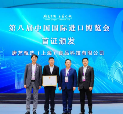 【护航进博会】“五首”连发背后的党群故事丨徐泾镇：党建引领“首证”落地 助力进博“泾”彩开局