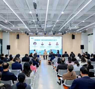 【基层治理】上善“治”汇系列对话丨探求业委会规范化运作的破题之道