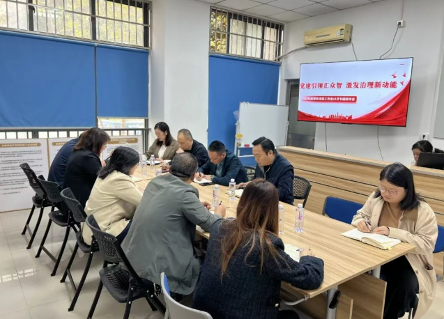 【基层治理】书记工作室丨赵巷镇：汇聚“头雁”智慧 赋能治理增效