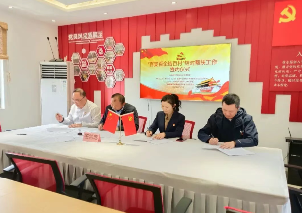 【学思想 强作风 建新功】一支部一实事 | 区林业站党支部：党建绘绿兴乡村 公园惠民暖民心