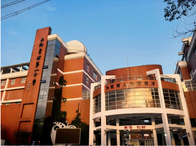 【关注】上海市青浦区第一中学：“青源”铸魂 生态践行 引领教育高质量发展