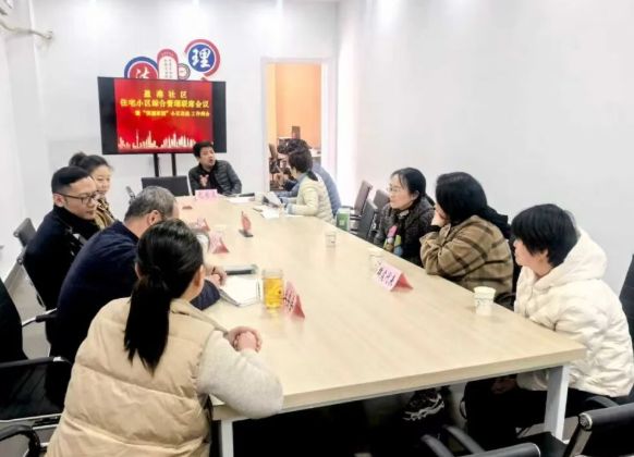 【基层治理】盈浦街道盈港居民区：综改攻坚惠民生 “美丽家园”焕新颜