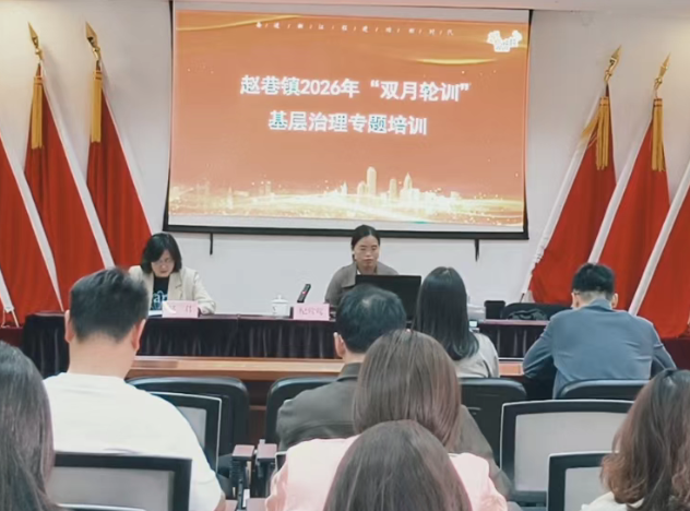 【党员教育】赵巷镇：全链条赋能强本领 实战化练兵锻骨干