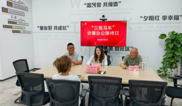 【物业治理】夏阳街道：聚焦问题补短板 多措并举促提升