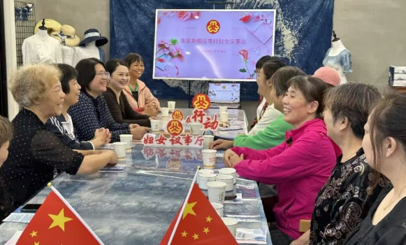 “角里有她” 为农村妇女筑牢土地权益防线