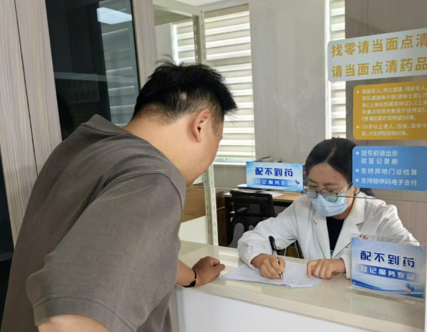 获奖案例选登丨“配不到药”登记专窗破解农村用药难题