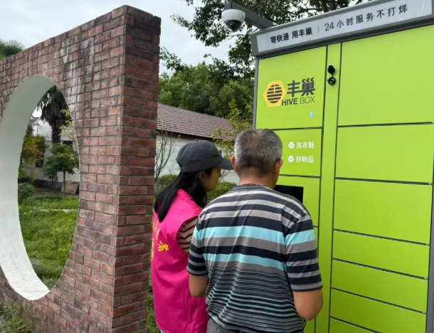 【学思想 强作风 建新功】开门一件事｜金泽镇徐李村：建好智能“小柜子” 做实民生“大盘子”