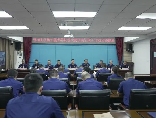 【基层动态】区消防救援局：党建引领筑堡垒 蓝焰护航保盛会