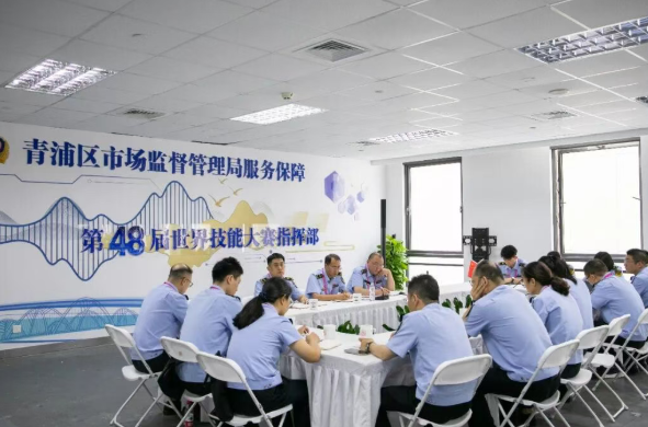 【基层动态】区市场监督管理局：党建引领护世赛 先锋聚力勇担当